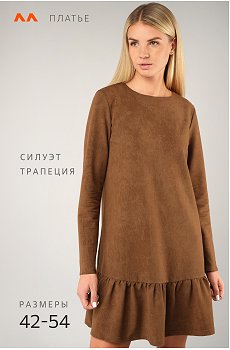 винтаж.карамельный