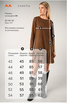 винтаж.карамельный