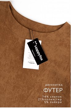 винтаж.карамельный