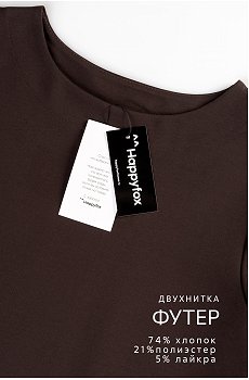 т.коричневый