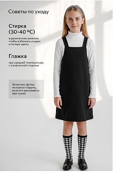 черный
