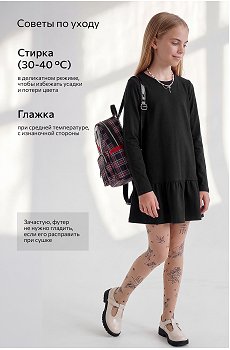 черный