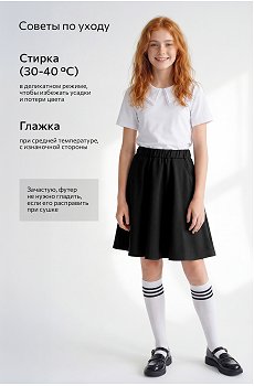 черный