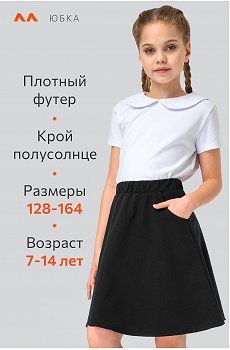 черный