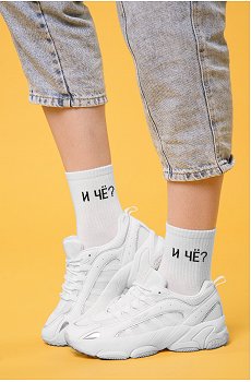Носки с надписью Happy Fox