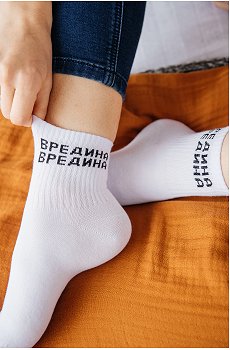 Носки с надписью Happy Fox