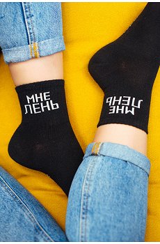Носки с надписью Happy Fox