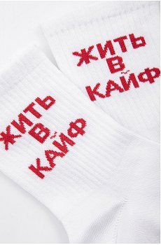 микс