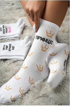 принцесса.у.моих.ног.эта.девочка.белый