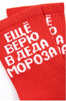 Прикольные носки с надписью Happy Fox