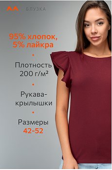 бордовый