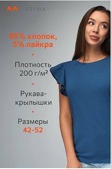 синий