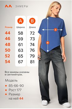 синий