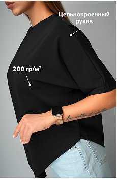 черный