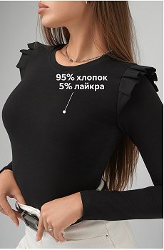 черный