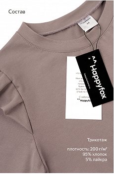 шоколадный