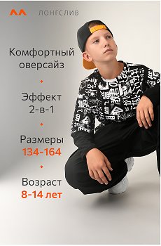 аниме.черный.черный