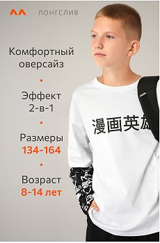 белый.аниме.черный