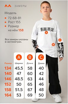 белый.аниме.черный