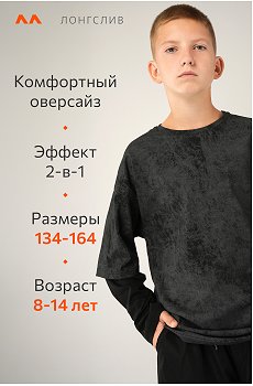 винтаж.черный.черный