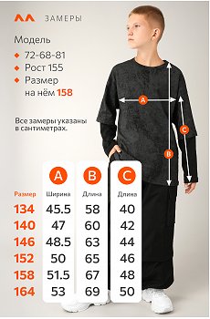 винтаж.черный.черный