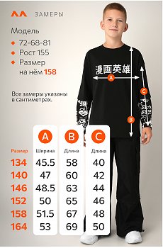 черный.аниме.черный