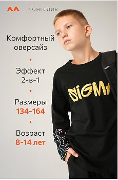 черный.смайл.черный