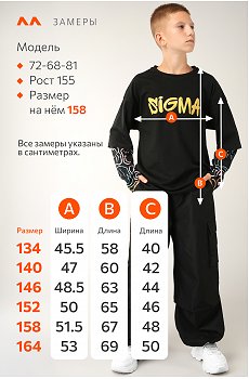 черный.смайл.черный