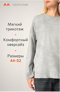 винтаж.серый