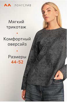 винтаж.черный