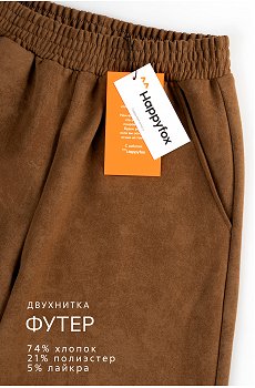 винтаж.карамельный