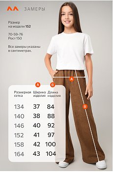 винтаж.карамельный