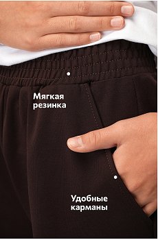 коричневый