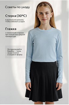 голубой