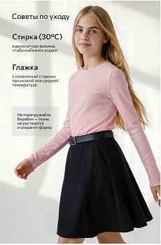 розовый