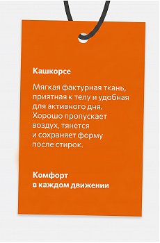 розовый