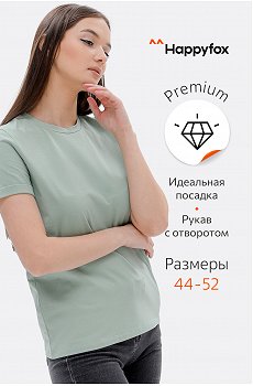 минт