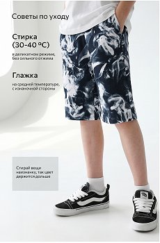 дым.на.т.синем