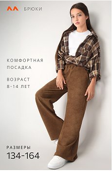 винтаж.карамельный