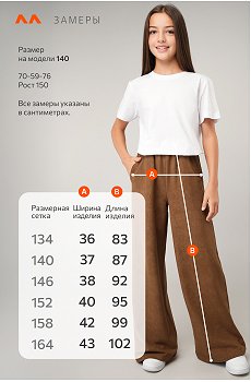 винтаж.карамельный