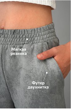 винтаж.серый