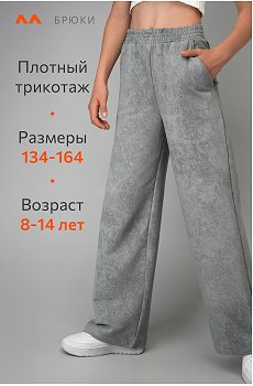 винтаж.серый