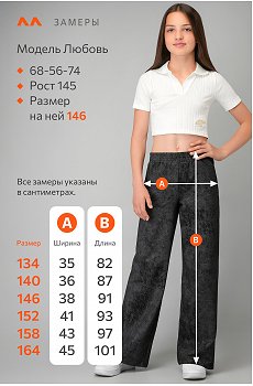 винтаж.черный