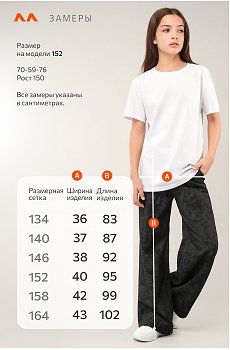 винтаж.черный