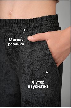 винтаж.черный