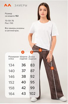 винтаж.шоколадный