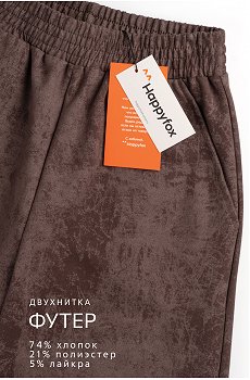 винтаж.шоколадный