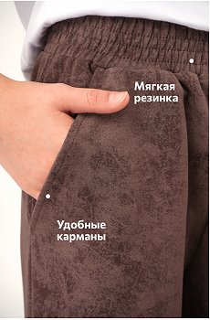 винтаж.шоколадный