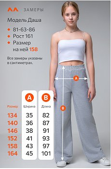 серыймеланж