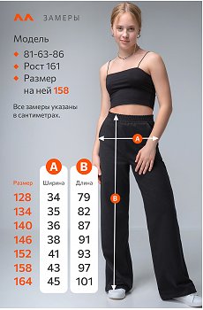 черный